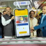 Dhanu Yatra App developed by Imperial College launched